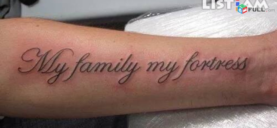 My children my life. Тату надписи. Тату надпись на руке. Моя семья моя крепость тату. Тату надпись Family.