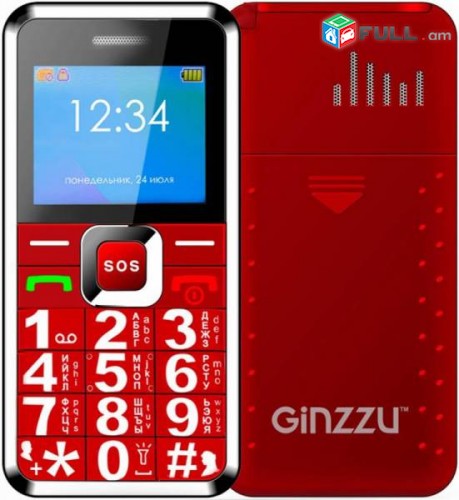 Ginzu mb 505 մոդելի հեռախոս Առաքումը երևանի մեջ անվճար է