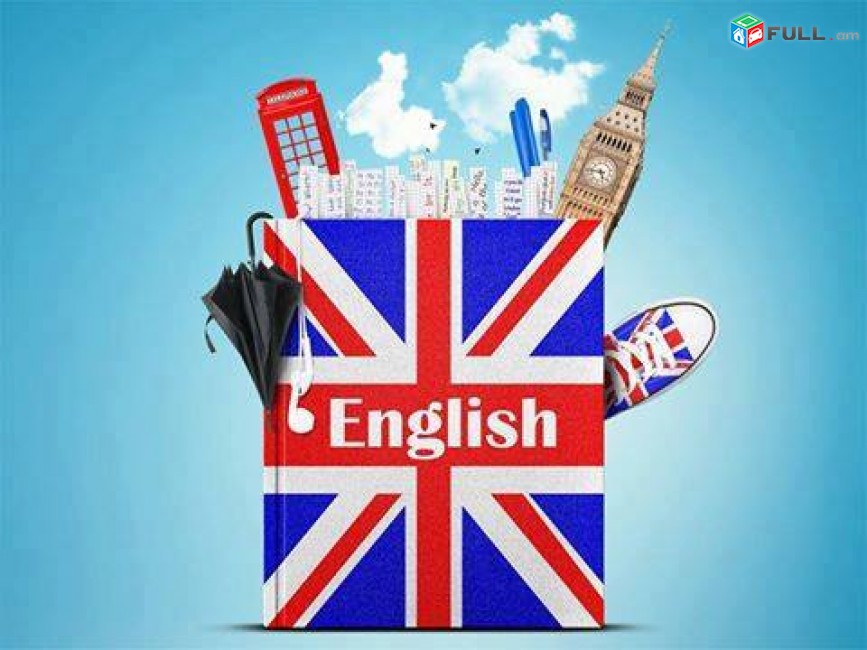Անգլերեն լեզվի դասընթացներ, կոնսուլտացիաներ, թարգմանություններ, ուսուցիչների վերապատրաստում