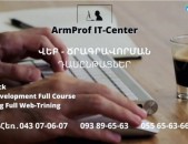 ArmProf IT - Center Web-Cragravorman Dasentacner + English