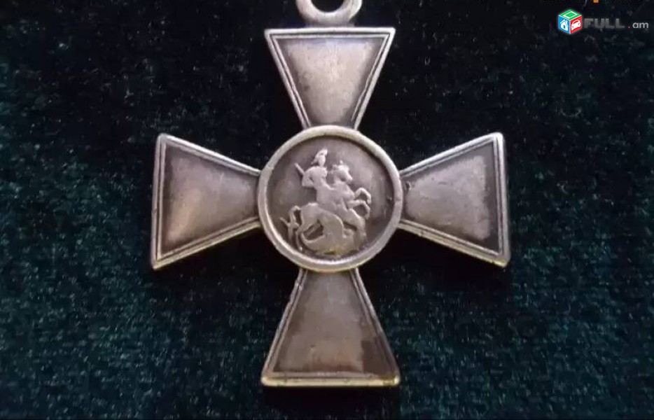 Серебряный георгиевский крест