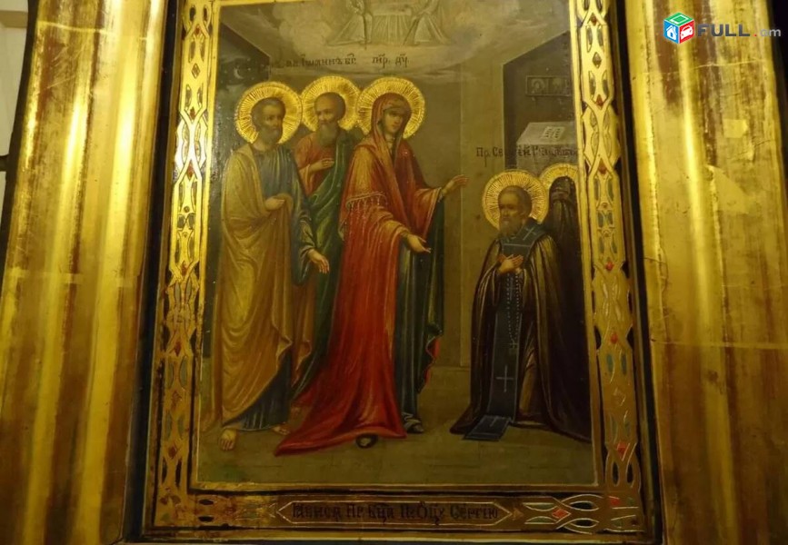 Икона Явление богоматери Саргею Радонежскому