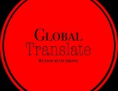 Թարգմանչական ծառայություններ