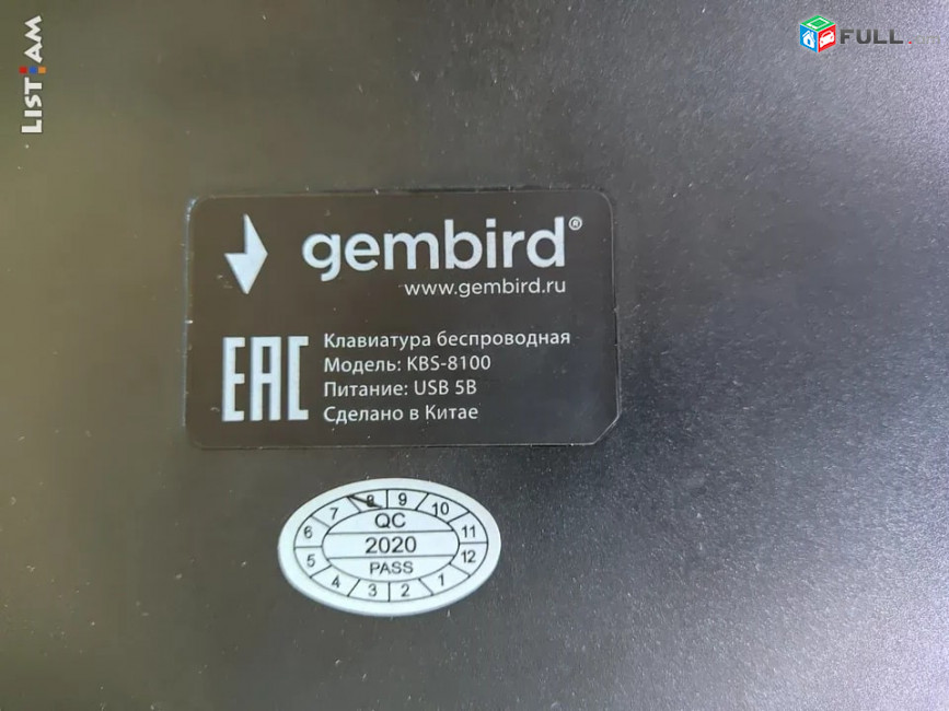 Беспроводная клавиатура GEMBIRD KBS-8100
