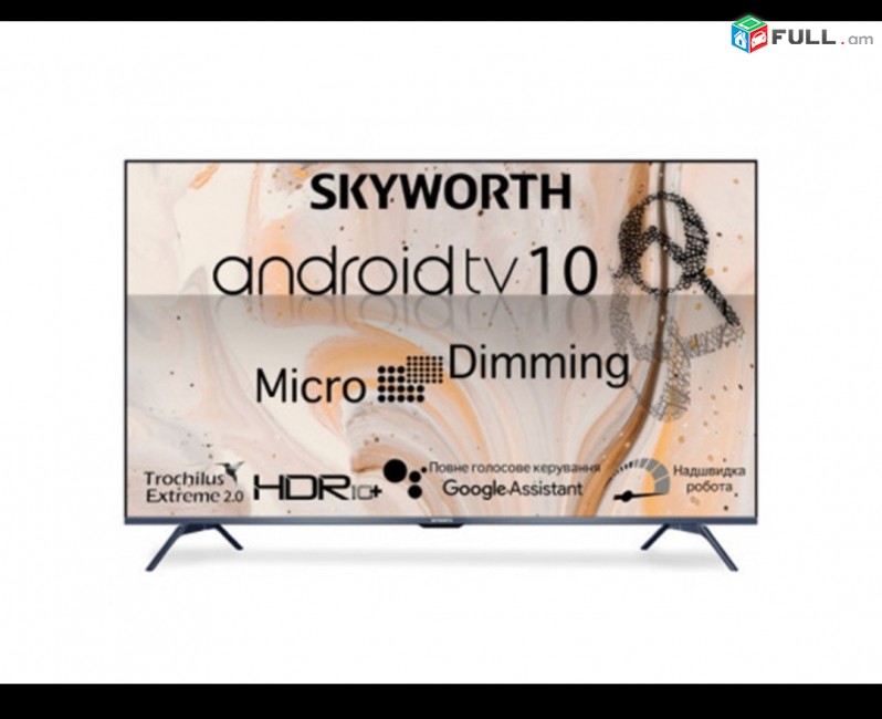 4k SMART TV Skyworth 55G3A նոր 140սմ