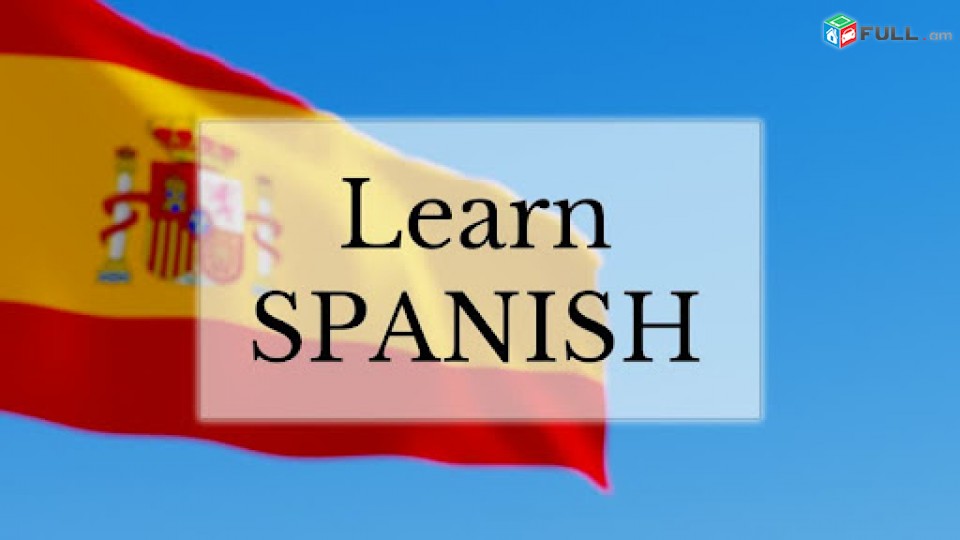 Ispanereni parapmunqner/ իսպաներենի դասընթացներ/ իսպաներեն