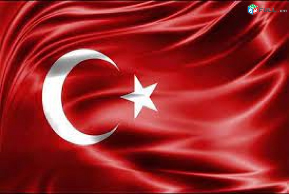 Թուրքերեն, ադրբեջաներեն, թուրքերենի դասեր, ադրբեջաներենի դասեր