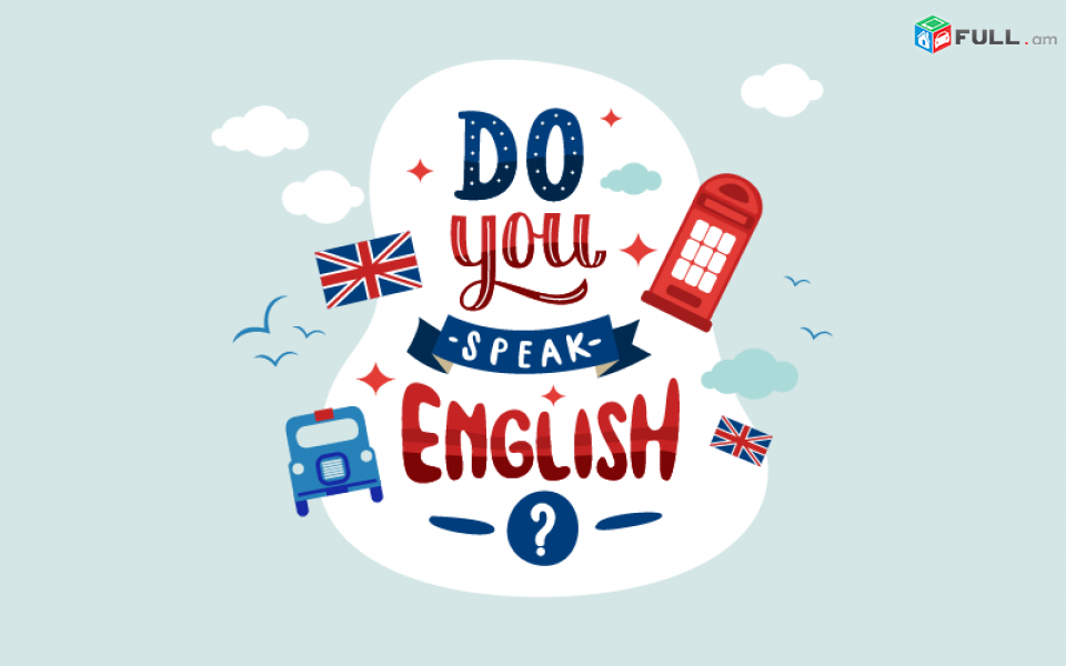  Անգլերեն դասեր/ Անգլերենի դասընթացներ/ Անգլերեն օնլայն/ Անգլերեն օֆլայն anglereni usucum 