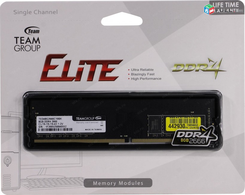 TEAMGROUP Elite DDR4 8GB Kit (2 x 4GB) 2666MHz