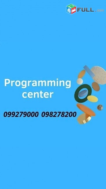 Programming centre