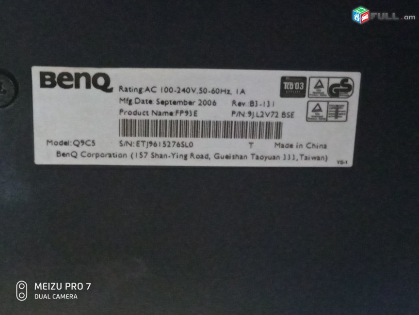 BenQ FP93E (Q9C5) AC 100- 240V, 50/60Hz, 1A