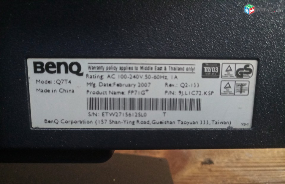 BenQ FP71G + (Q7T4) AC 100-240V, 50/60Hz, 1A