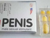 Big Penis viagra (3 капсула)