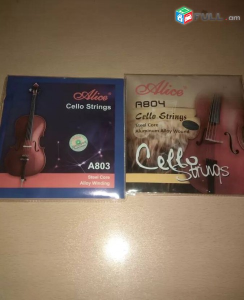 Tavjutaki lar, թավյութակի լար, Cello Strings