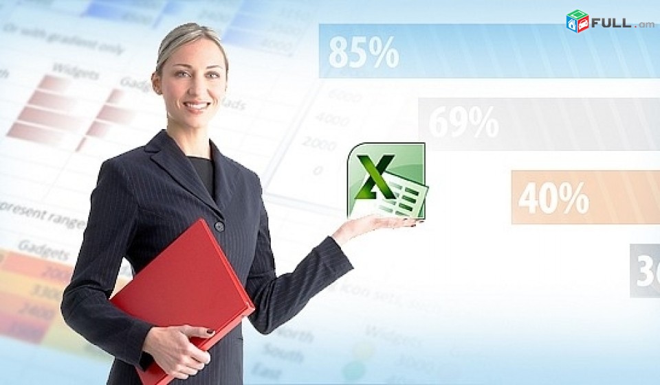  Excel parapunqner das@ntacner /  Excel պարապունքներ դասընթացներ 