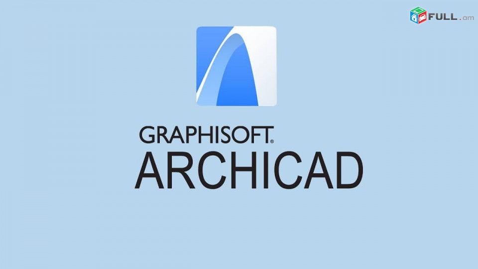  ArchiCad  das@ntacner parapunqner / ArchiCad  դասընթացներ