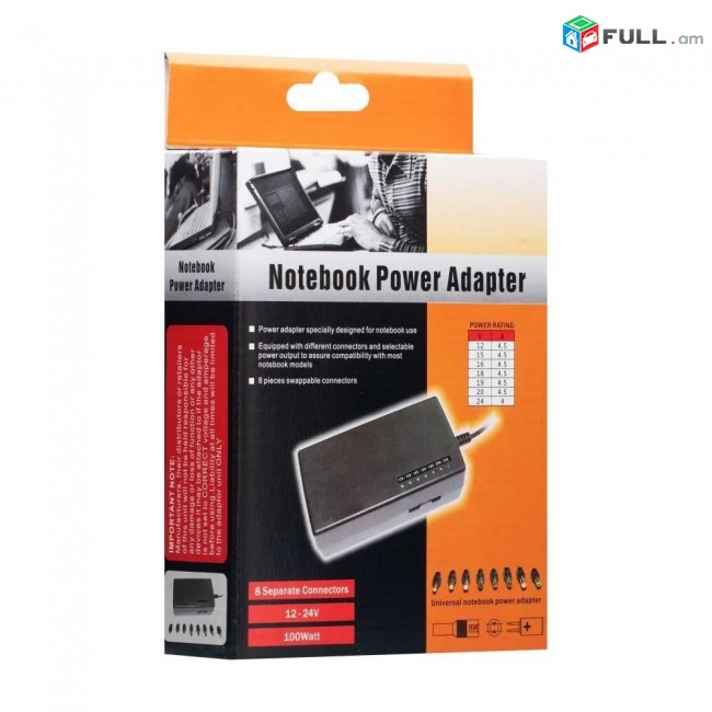 Notebooki power adapter 12-24v 100watt + առաքում