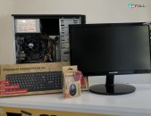 Համակարգիչ CPU DUAL CORE E5300 RAM2GB DDR2 HDD 160GB + մոնիտոր 19 + նվեր մուկ ստեղնաշար
