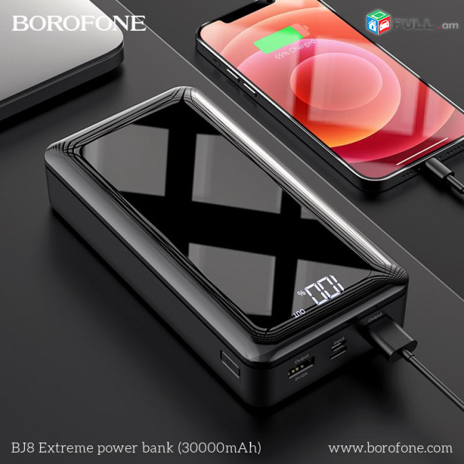 Power Bank BOROFONE BJ8 Արտաքին մարտկոց 30.000mAH внешний аккумулятор