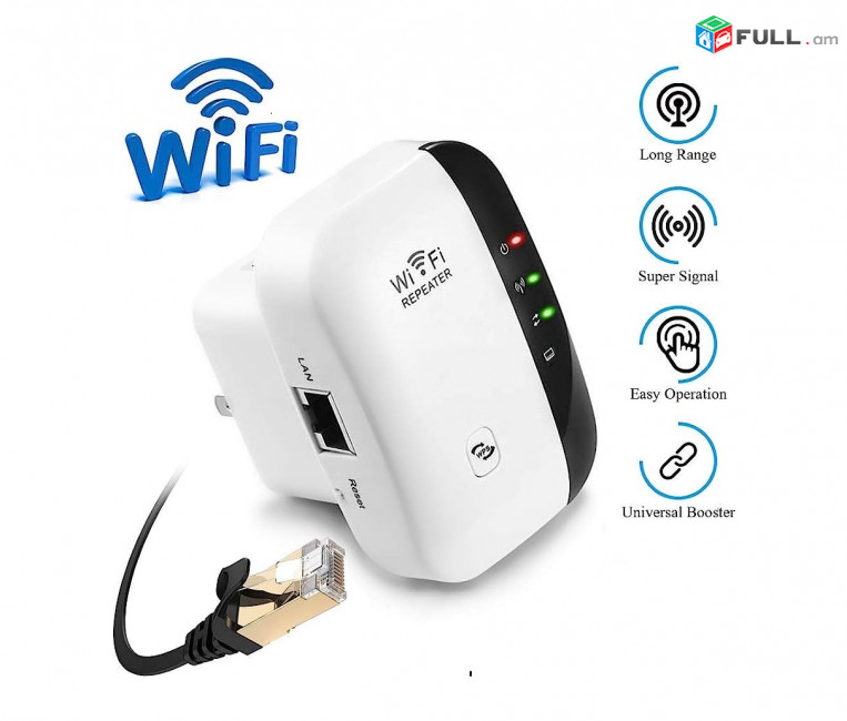 Wi-fi ազդանշանը ուժեղացնող սարք Wifi Router Repeater Wifi Ցրիչ Репитер (усилитель WI-FI сигнала)