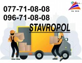 Erevan Stvaropol Bernapoxadrum 077 710808,096 710808