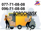 Erevan Sorochinsk Bernapoxadrum 077 710808,096 710808