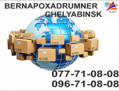 Bernapoxadrumner Chelyabinsk