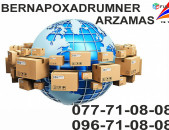 Bernapoxadrumner Arzamas