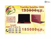 Тoshiba Satellite C855 notebook նոութբուք նվեր պայուսակ