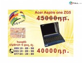 Նեթբուք Acer Aspire one zg5