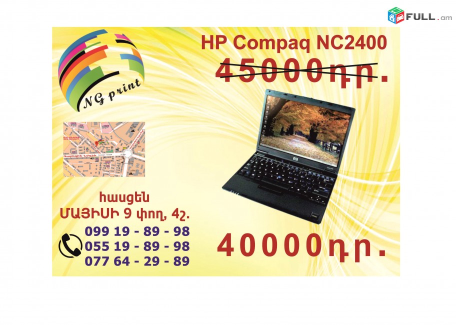 HP Compaq NC2400 10.1