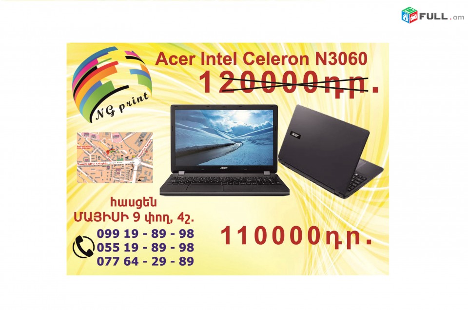 Acer Intel Celeron N3060 1.60Ghz RAM 8GB SSD-120GB Notebook, նոթբուք, ноутбук