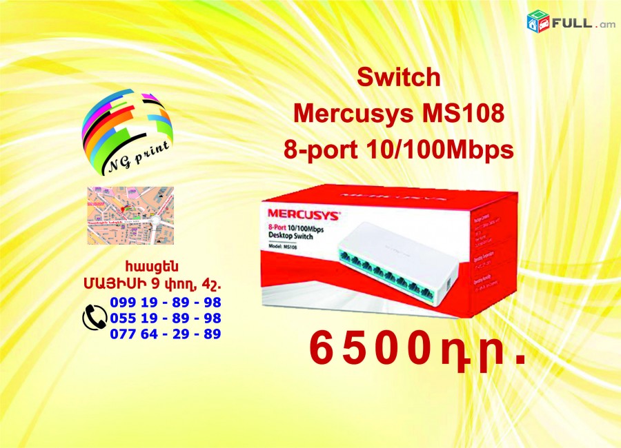 Switch Mercusys MS108 8-port 10/100Mbps