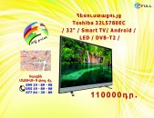 Հեռուստացույց Toshiba 32L5780EC / 32" / Smart TV/ Android / LED / DVB-T2 /