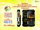 Հեռախոս BQ-2430 Tank Power 2 սիմ քարտ 4000Mhz հզոր մարկոցով Powerbank -ի հնարավորությունով