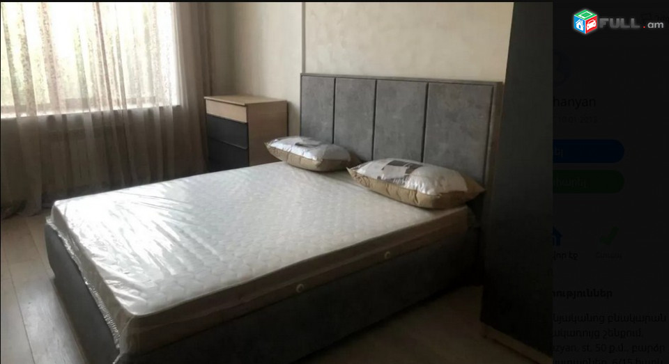 AK4420   բնակարան Կոմիտասի պողոտայում,3 սենյականոց