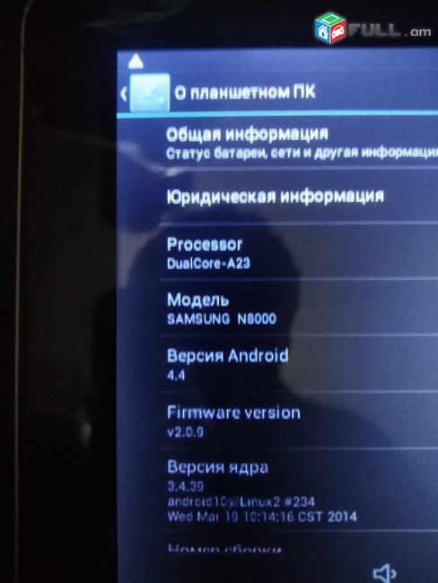 Samsung Galaxy Note N8000 64GB պլանշետ, փոխանակում եմ Iphone-ի հետ
