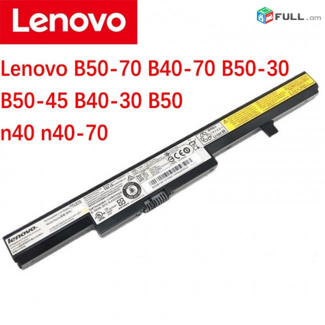 Battery LENOVO IdeaPad  B50-70 B40-70 B50-30 B50-45 B40-30 B50 n40 n40-70 Series  L13L4A01 L13S4A01 L13M4A01 ( code 8002 )