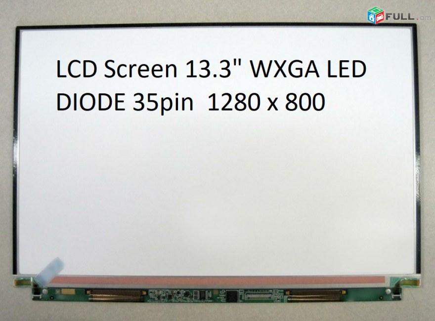 Display Матрица LCD Screen 13.3" WXGA LED DIODE 35pin  1280 x 800 ( code 10007 )