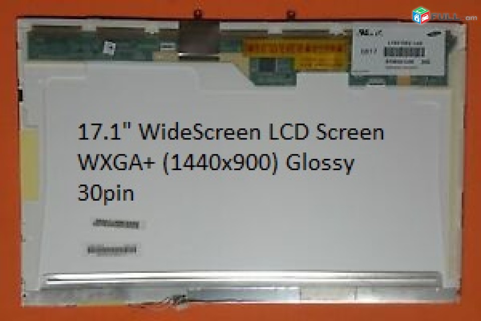 Display Матрица 17.1" WideScreen LCD Screen WXGA+ ( 1440x900 ) Glossy  30pin ( code 10008 )