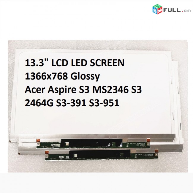 Display Матрица 13.3" LCD LED SCREEN Slim 1366x768 Glossy ( code 10010 )