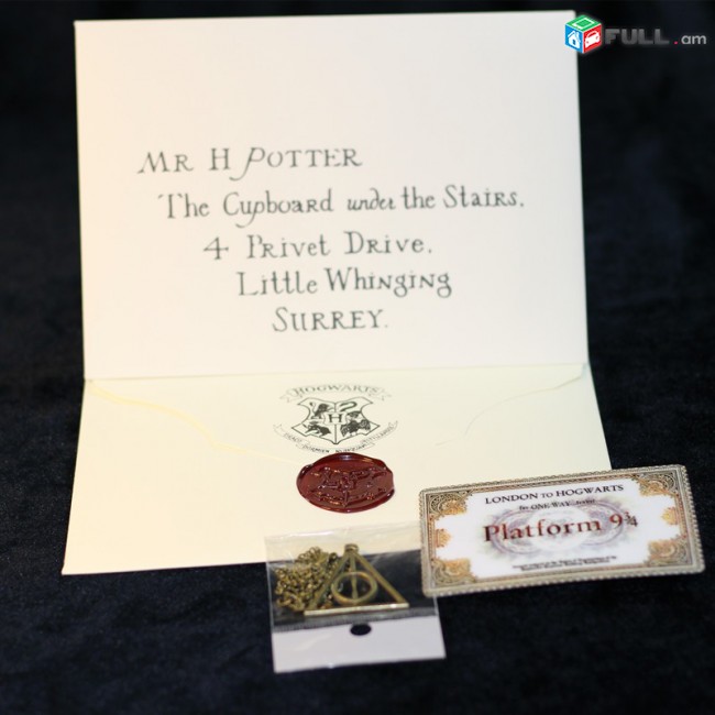 Harry Potter Նամակ Հոգվարթսից նվեր հավաքածու