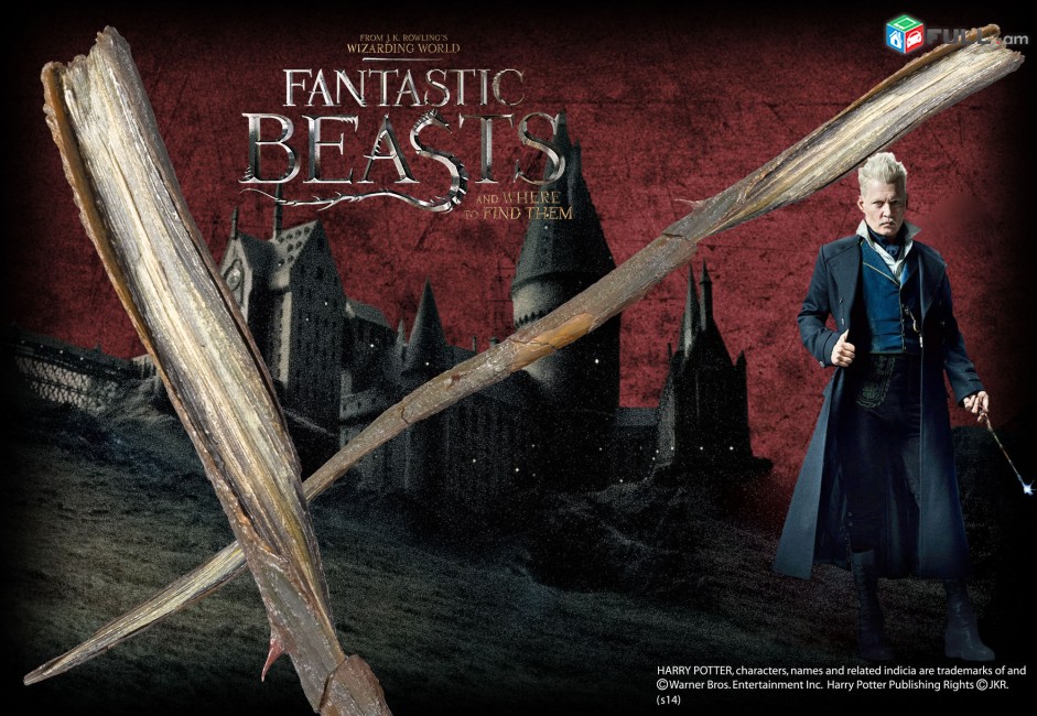 Harry Potter Fantastic Beasts կախարդական փայտիկ