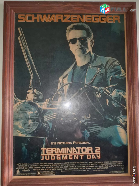 Terminator պաստառ