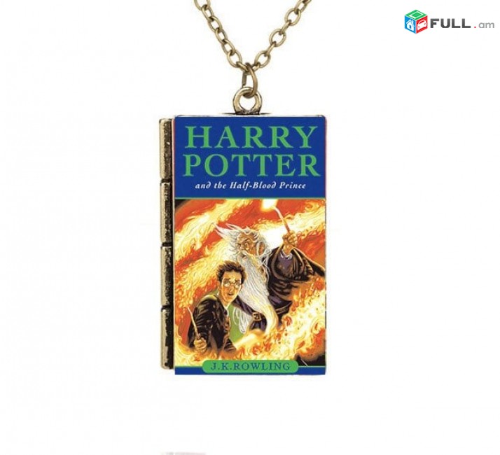 Harry Potter and the Half-Blood Prince գիրք վզնոց