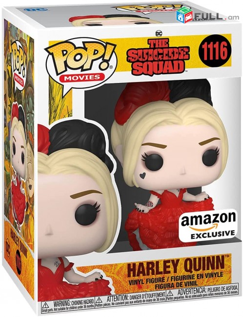 Funko Pop! Movies: The Suicide Squad -  Exclusive Harley Quinn (Dress)