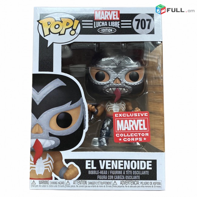 Funko Pop Marvel Luchadores Marvel Collector Corps