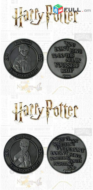 Harry Potter Dumbledores Army դրամներ
