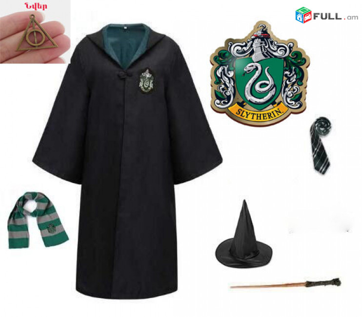 Harry Potter Slyherin Deluxe Հագուստ