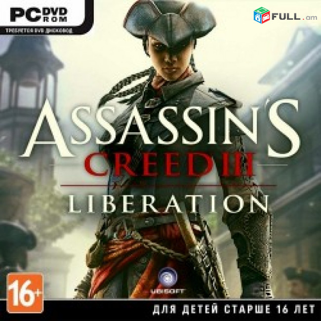 Assassins Creed Liberation PC WIndows